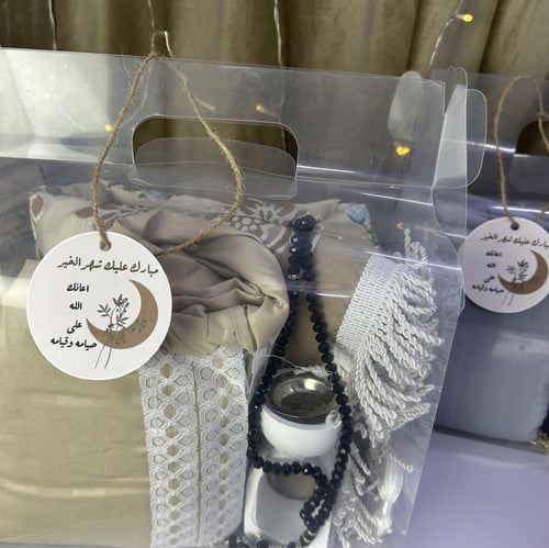 طقم صلاة نسائي