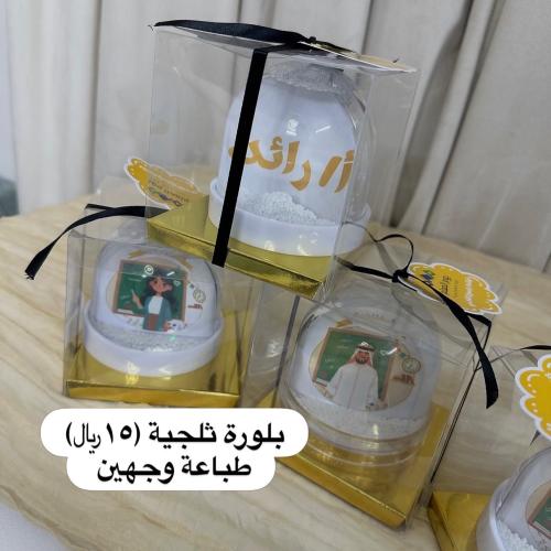 بلورة ثلجية للمعلمين
