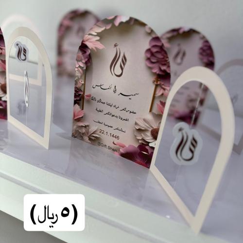 كرت طاولة