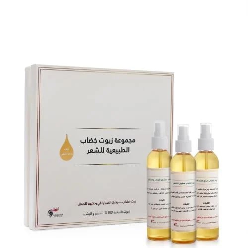 مجموعة زيوت خِضاب الطبيعية للشعر