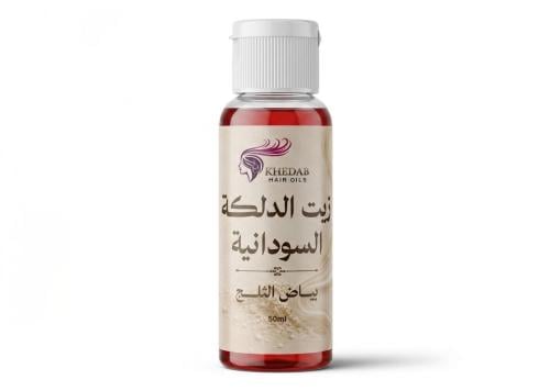 زيت إزالة الدلكة السودانية