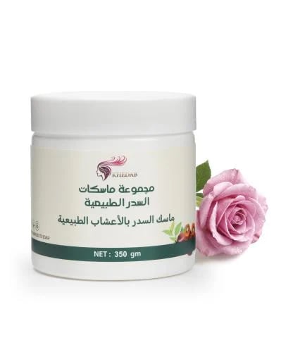 ماسك السدر بالأعشاب الطبيعية