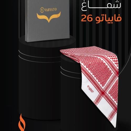 شماغ أحمر رجالي - VABYATO 26