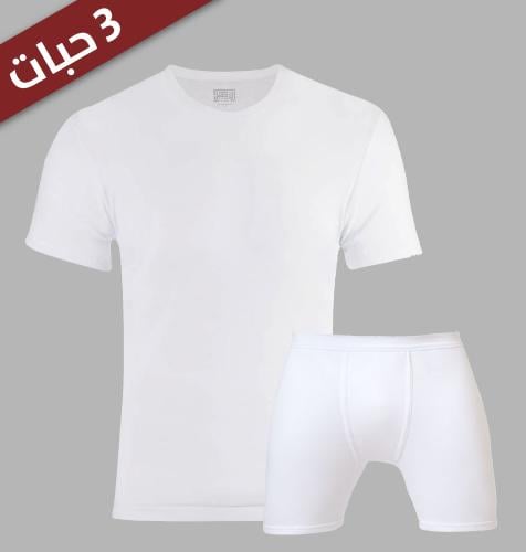 الأصيل طقم نص كم ولادي