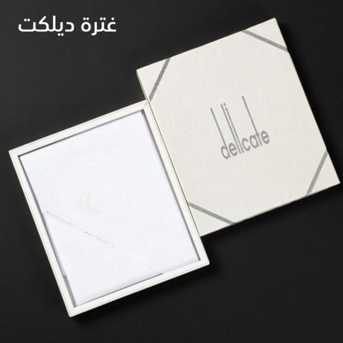 غترة سويسري - ديليكات