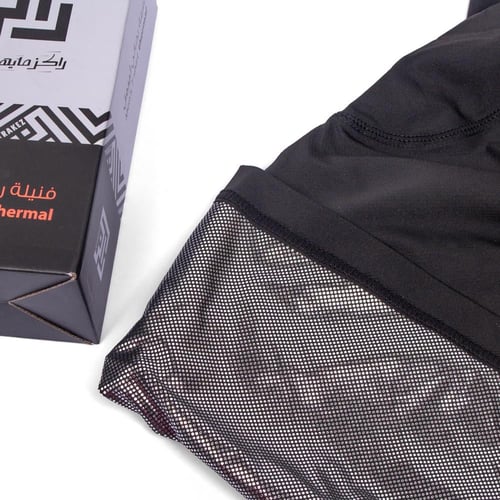 طقم بجامة حراري كم طويل كولمبيا -راكز