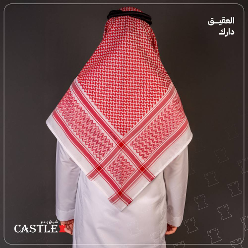 شماغ كاستل العقيق دارك 2025