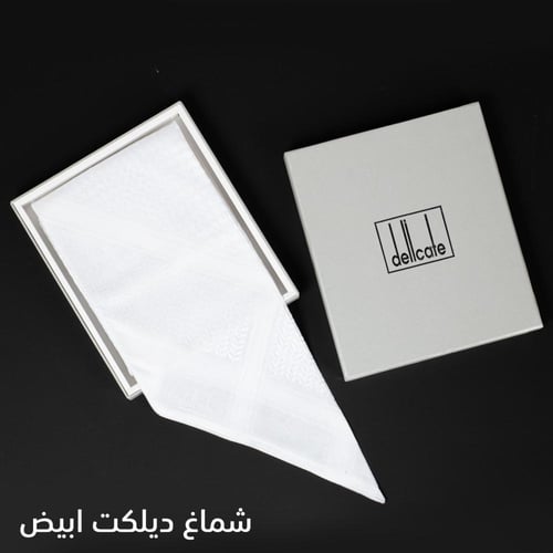شماغ أبيض رجالي - ديليكات