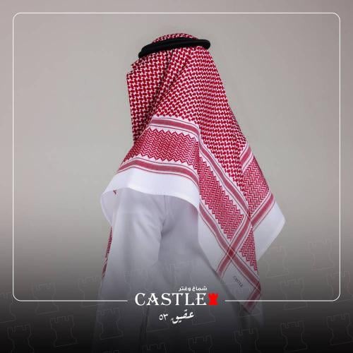 شماغ كاستل العقيق 53