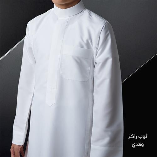 ثوب شبابي سحاب - راكز