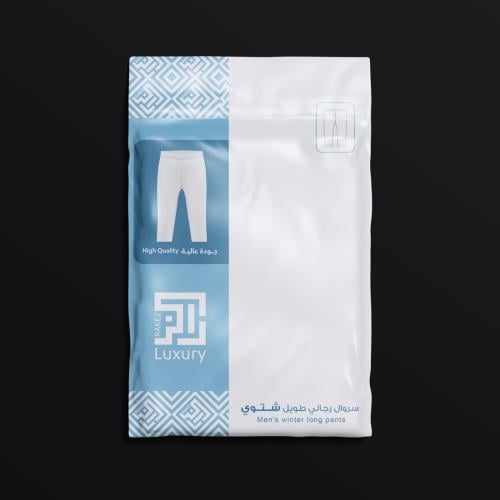 سروال طويل قطن شتوي -راكز لاكجري