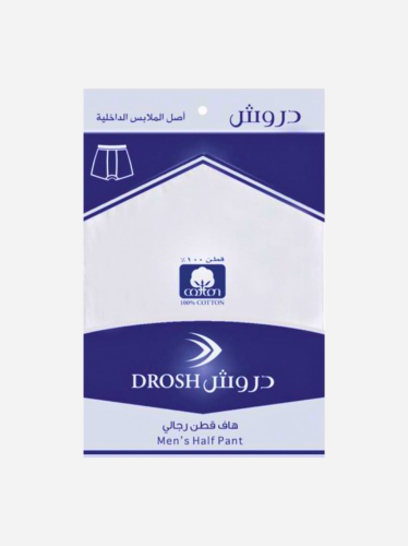 هاف قماش دروش بدون كرسي رجالي