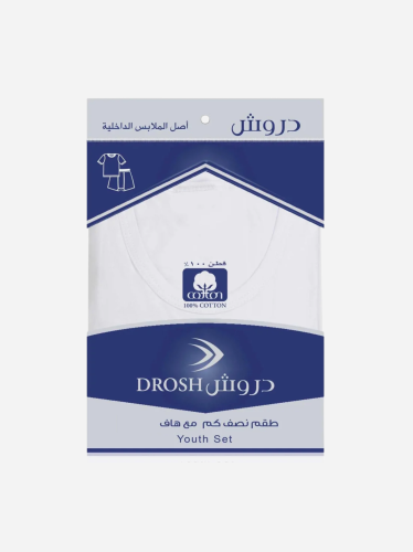 طقم دروش ( ولادي )