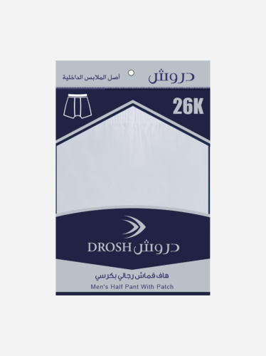 هاف قماش دروش بكرسي رجالي