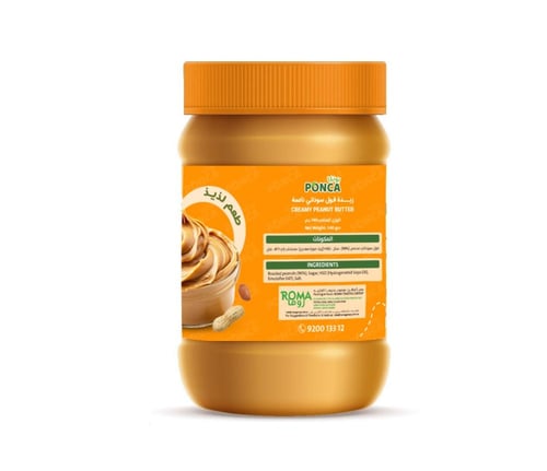 بونكا كرتون زبدة فول سوداني ناعمة – 340 جرام × 12...