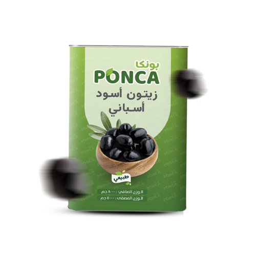 بونكا زيتون أسود إسباني 140/160 – 5 كجم