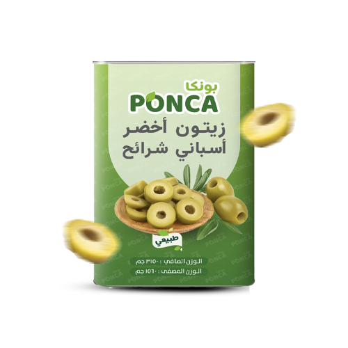 بونكا شرائح زيتون أخضر – 3 كجم