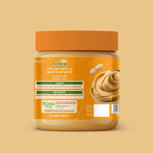 بونكا زبدة فول سوداني ناعمة – 340 جرام