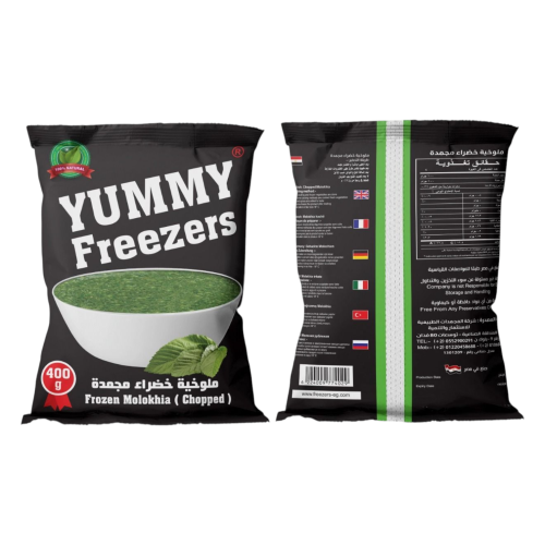 كرتون ملوخية يامي جاهزة مجمدة 400 جم × 20 حبة