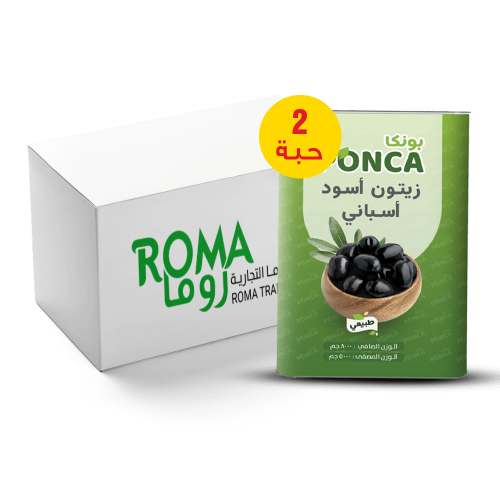 بونكا كرتون زيتون أسود إسباني 480/500 – 5 كجم × 2...