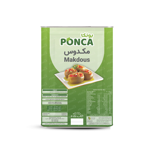 بونكا مكدوس باذنجان محشي بالجوز والثوم – 7 كجم