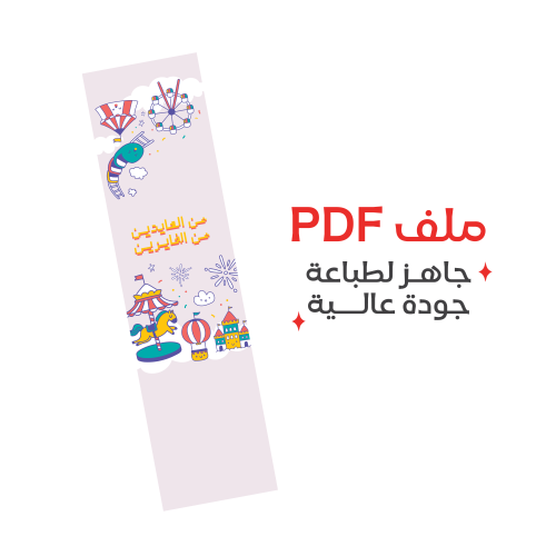 ثيم القهوة