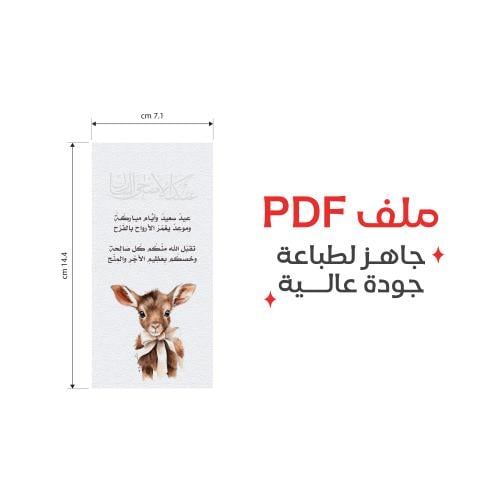 كرت طبق ـ طعام ـ