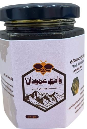 Wild mountain honey quarter kilogram