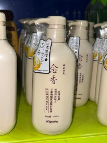 Japanese Sakura Amino Acid Shampoo Dijating 300ml...