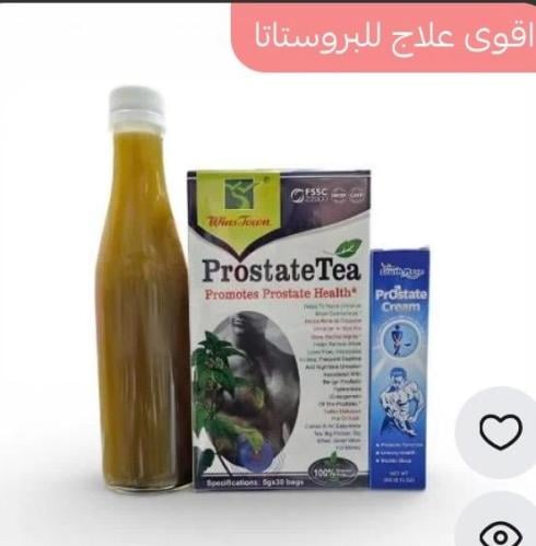 مجموعة البروستات شاي البروستات زيت البلميط المنشار...