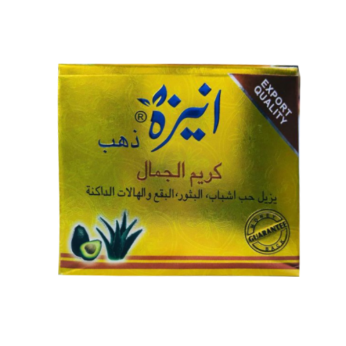 انيزة كريم الجمال