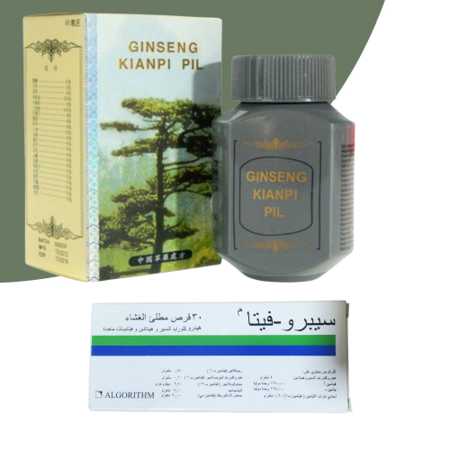 بكج التسمين سيبروفيتا مع علبة الحبوب الصينية