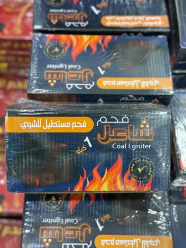 فحم مستطيل سريع الاشتعال للشوي 1 كيلو – Coal Ignit...