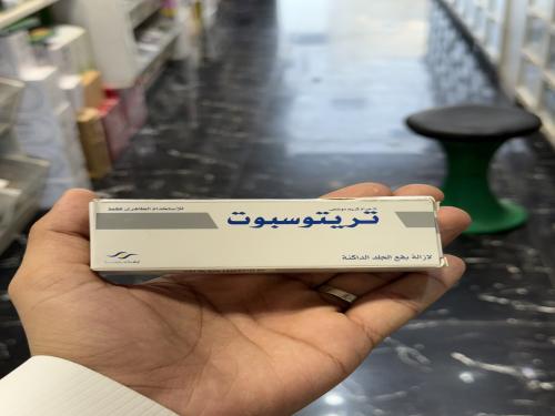 كريم تريتوسبوت