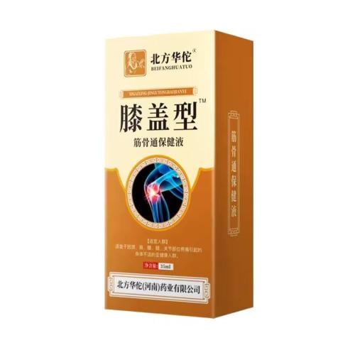 البخاخ الصيني لتخفيف الم المفاصل-أميرة الجمال