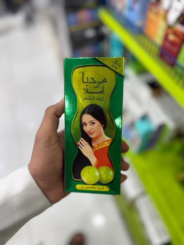 زيت شعر أملا الأصلي (مرحباً أملا) لتغذية وتقوية ال...