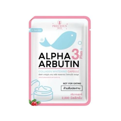 كبسولات ألفا أربوتين 3 بلس مع الكولاجين، بودرة تفت...