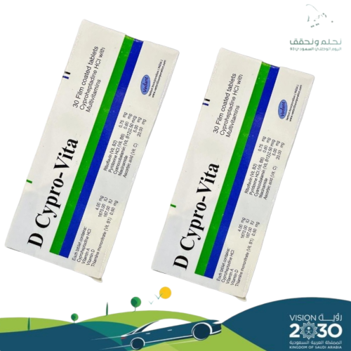 اثنين سبروفيتا هندي