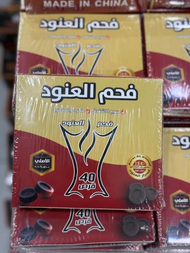 فحم العندود 40 قرص سريع الاشتعال للبخور والعود