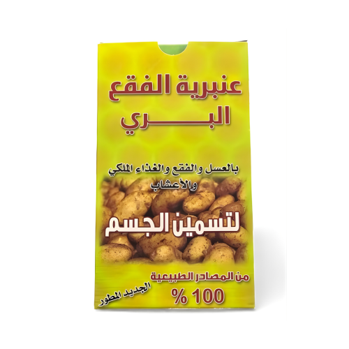 عنبرية القمح البري لتسمين الجسم-أميرة الجمال