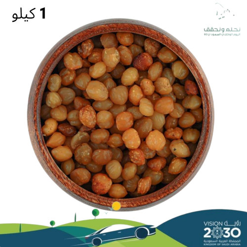 نص كيلو بذور الاكيبي