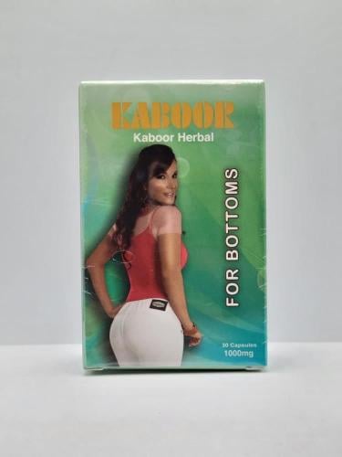 حبوب كابور لتكبير وشد الارداف
