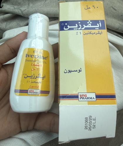 ايفرزين حكة او جرب وحشرات الراس والفراش