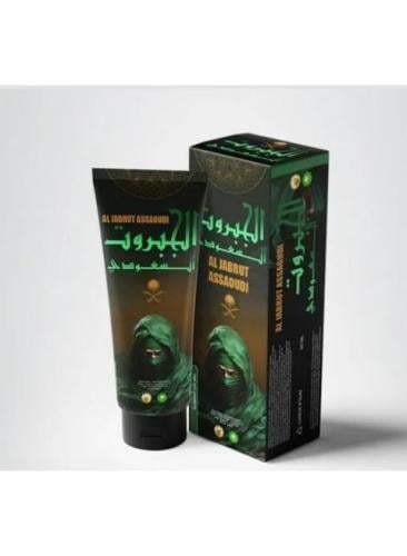 كريم الجبروت السعودي