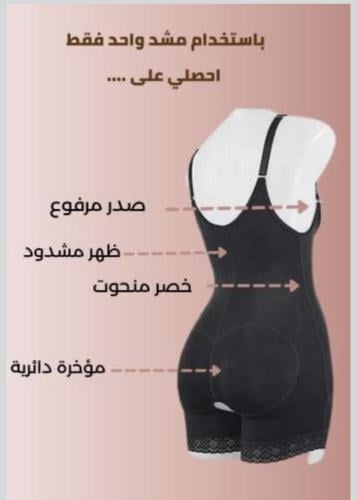 Full body shaper for waist and abdomen and lifting the buttocks and bra, adjustable sleeve shaper for daily use in black.