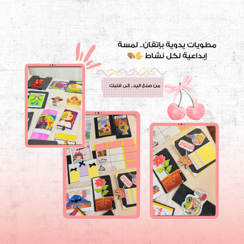 مطويات بدون كتابة