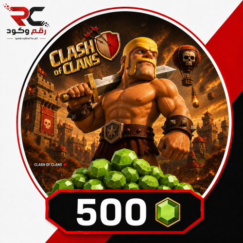 كلاش اوف كلانس 500 مجوهرات