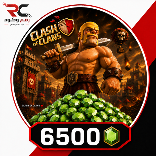 كلاش اوف كلانس 6500 مجوهرات