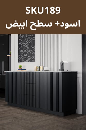 بكج ركن القهوة بتكسيات طولية مكثفة, شامل الاضاءة و...