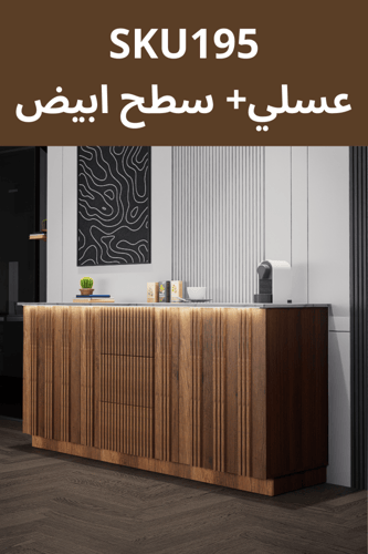 بكج ركن القهوة بتكسيات طولية مكثفة, شامل الاضاءة و...